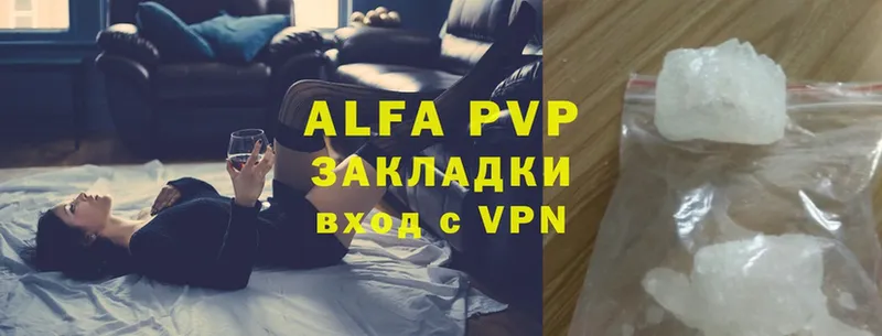 цены   Богучар  A PVP СК 