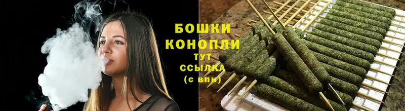 Шишки марихуана White Widow  blacksprut как войти  Богучар 